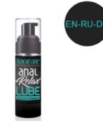 AMOREANE - LUBRIFIANT ANAL À BASE DE SILICONE 30 ML EN/RU/DE